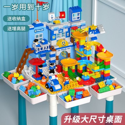 包邮多功能积木桌男女孩子3岁以上 大颗粒拼装戏水百变组合儿童玩