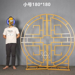 中式婚庆道具铁艺屏风同心圆中式婚礼布置舞台背景装饰屏风摆件