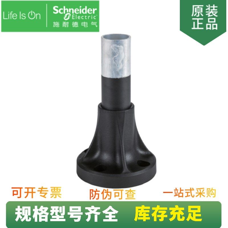 供应  XVB-Z02 信号灯附件 支撑管100mm + 灯座固定夹,家装灯饰光源,应急灯,淘宝优惠券,粉丝福利购,淘宝优惠卷