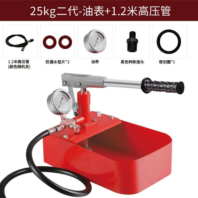 家用手动试压泵二代 打压泵水管测漏测压器水管压力泵检漏仪