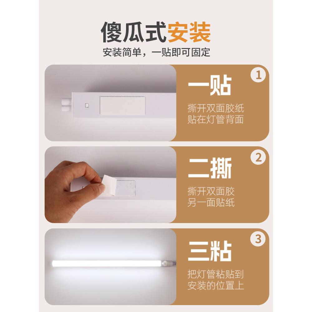 插电感应夜灯卧室过道床头人体起夜人来即亮直插式厕所卫生间灯条图片