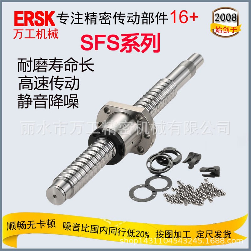 扎制4000mm整支丝杆定尺定制加工SFS1205螺杆螺母