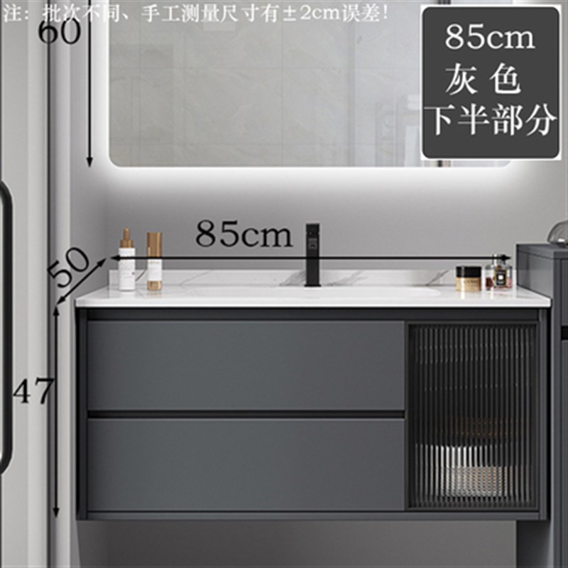 my定 制岩板无缝盆洗手池洗脸台盆柜组合浴室柜75/85/95cm105厘米