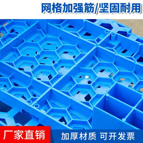 超市托盘堆货叉车托板网格四脚仓库防潮板平板仓储货架垫仓板垫高