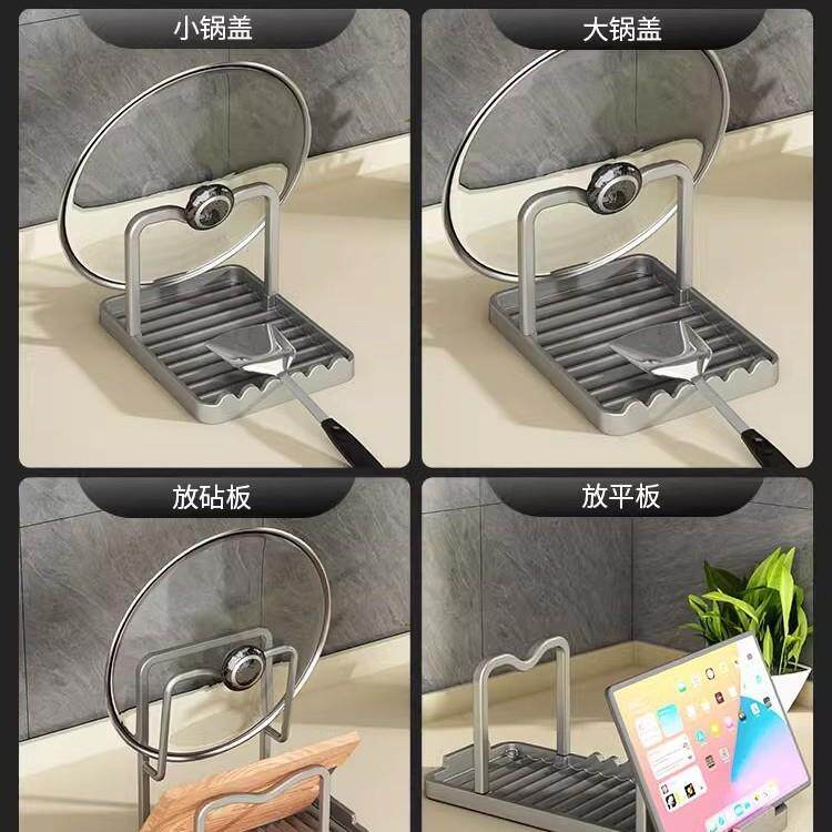 放锅盖架子菜砧板置物带免安装铲子大汤勺支架白色台面锅盖架厨具