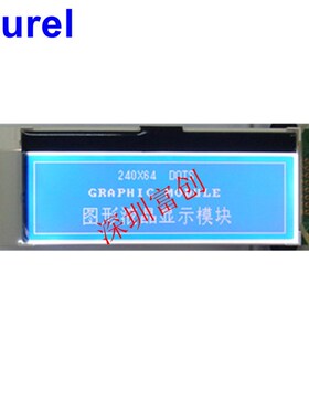 小尺寸24064COGLCD显示屏3.3V并串口STN蓝屏UC1698u LG240645