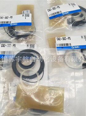 SMC气缸维修包CQ2KB20-PS CQ2KB12-PS CQ2KB16/25-PS密封件组件
