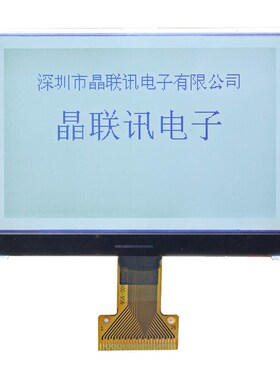 256160G-956-BN 液晶模块COG 256160点阵3.8寸液晶显示屏厂家直销