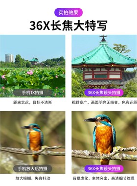 APEXEL爱派赛全金属高清拍月亮外置落地三脚支架36倍长焦手机镜头