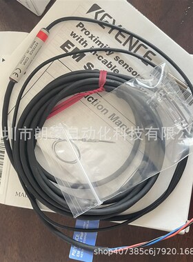 基恩士 EM-005/005P EM-038P EM-038 线内置放大器小型接近传感器