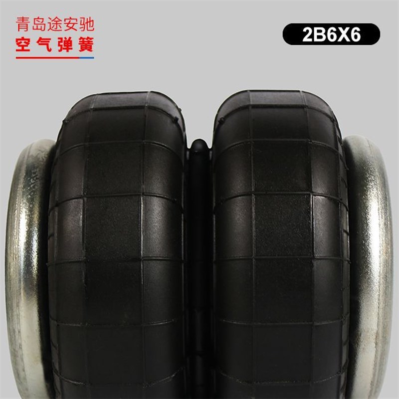 改装气动汽车悬挂避震原装空气弹簧 2B6X6皮卡轿车商务货车减震器