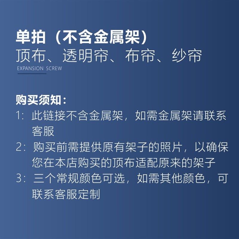 罗马帐篷顶布围布纱网户外遮阳棚雨棚大型罗马帐篷庭院花园帐篷