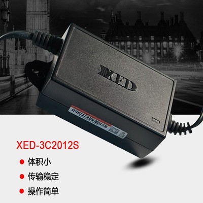 深圳小耳朵XED-3C2012S 3CC认证监控电源适配器室内摄像头录像机