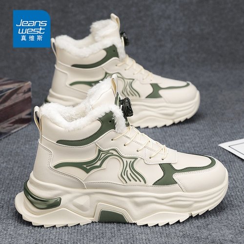 真维斯男鞋官方旗舰店正品