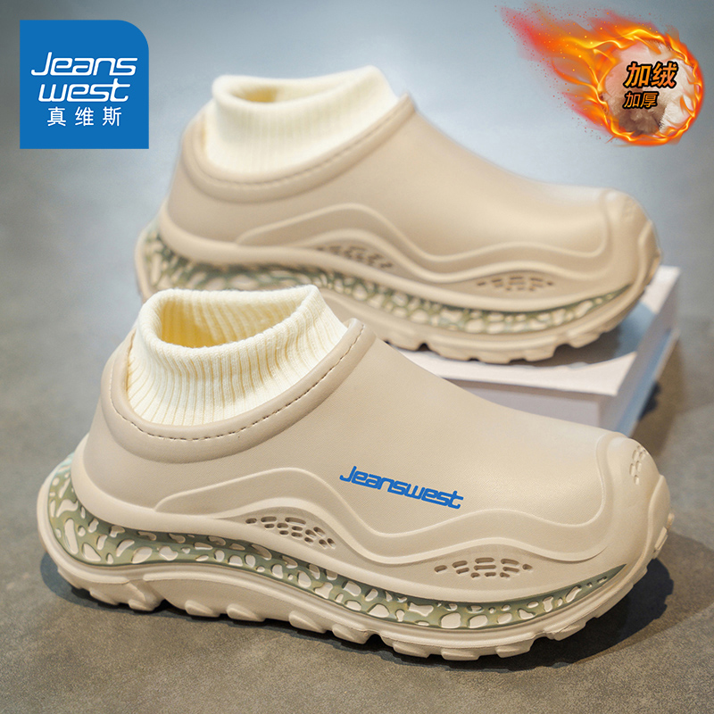 真维斯男鞋官方旗舰店正品