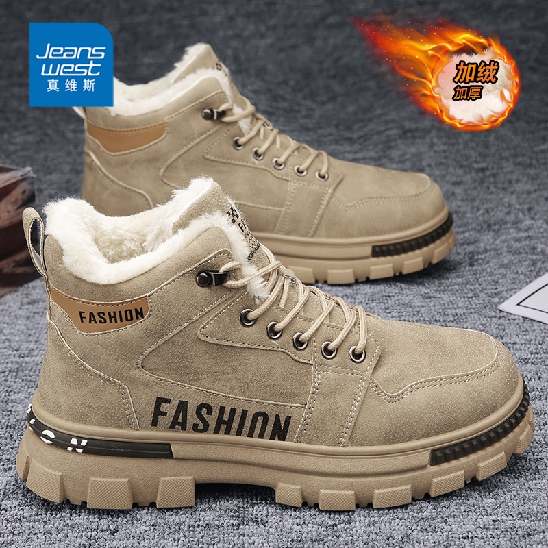 真维斯男鞋官方旗舰店正品