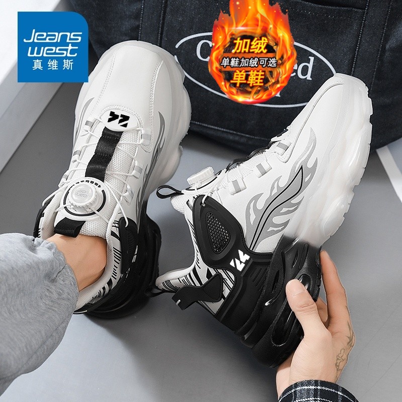 真维斯男鞋官方旗舰店正品