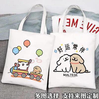 线条小狗Maltese原创帆布包卡通学生上课大容量斜挎单肩手提书袋