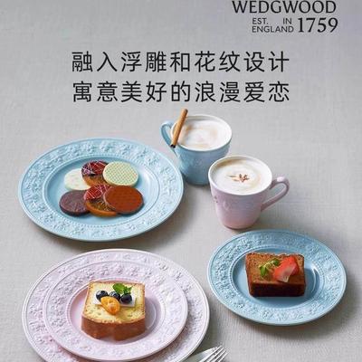 WEDGWOOD威基伍德欢愉假日树莓欧式陶瓷cmcm中餐西餐盘家用