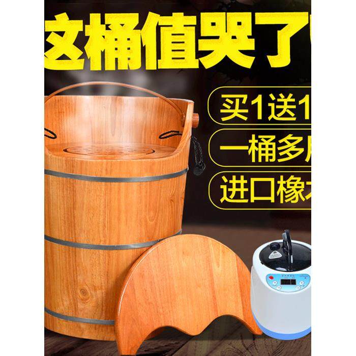 橡木泡脚木桶过膝盖加热洗脚足浴盆高深坐浴熏蒸木桶家用坐蒸恒温,家庭/个人清洁工具,足浴盆/足浴桶,淘宝优惠券,粉丝福利购,淘宝优惠卷