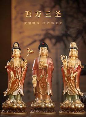 台湾铜色西方三圣全铜观音立像大摩帕基菩萨家拜阿弥陀佛铜像