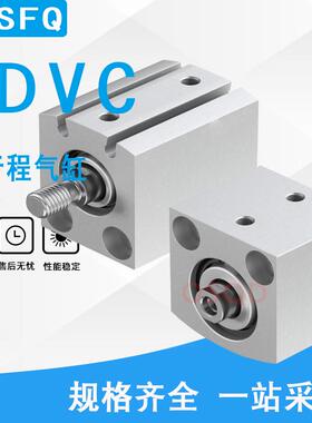 FESTO短行程单气缸AEVCADVC----------I-A-P-A