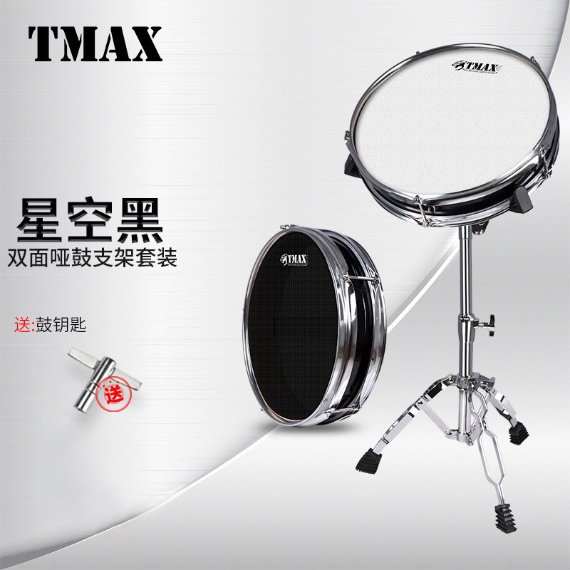 TMAX  12寸双面哑鼓垫练习架子鼓配件鼓垫打击板儿童初学