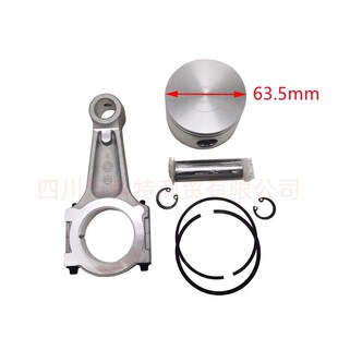 Copeland/谷轮制冷压缩机连杆活塞4MA1-220 4MA1-22X