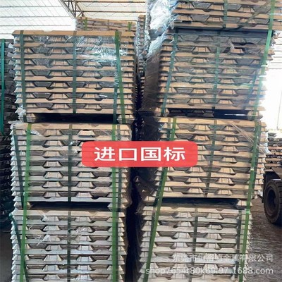 源头厂家ZAlSi12Cu2Mg1Ni1合金铝锭ZL109铸造铝锭ENAC-48000铝锭