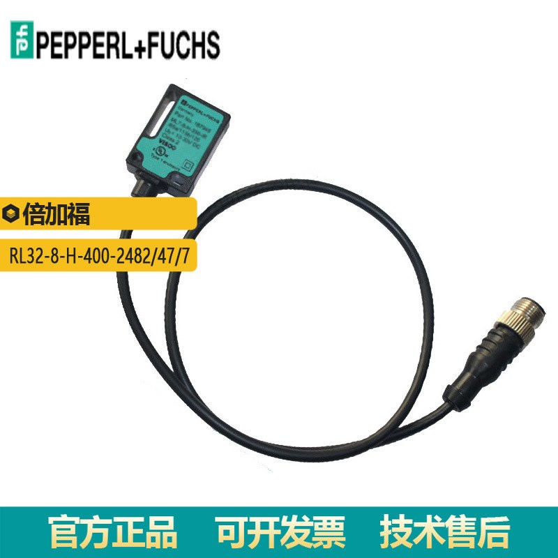供应原装P+FU反射板型传感器ML7-54-G-82b-103-115b 检测范围7.6m