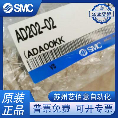 AD202/AD400/AD402-02/03/04 /10 AD-T1-04原装自动排水器现货SMC