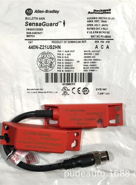 Sensaguard非接触式开关440N-Z21US2HN9原装进口