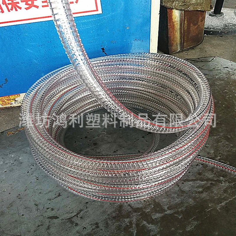 厂销pvc钢丝缠绕透明软管pvc钢丝透明软管内径 50 75 110 160 200