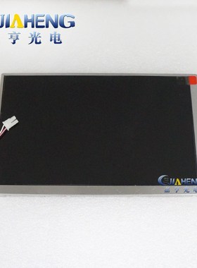 CPT中华7寸 CLAA070LC05CW液晶显示屏800*480内屏幕