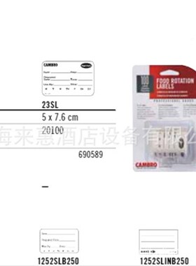美国CAMBRO金宝 1252SLINB250 无残留标签(空白)餐饮行业设备