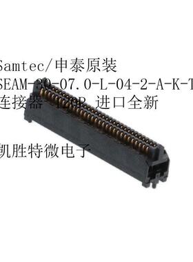 Samtec/申泰SEAM-30-07.0-L-04-2-A-K-TR 120P 1.27MM全新现货