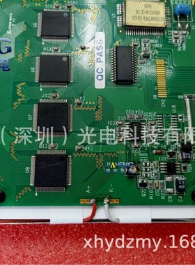 5.7寸SH320240C REV.1 SH320240CFWB-GB-K03/K01串口显示屏液晶屏