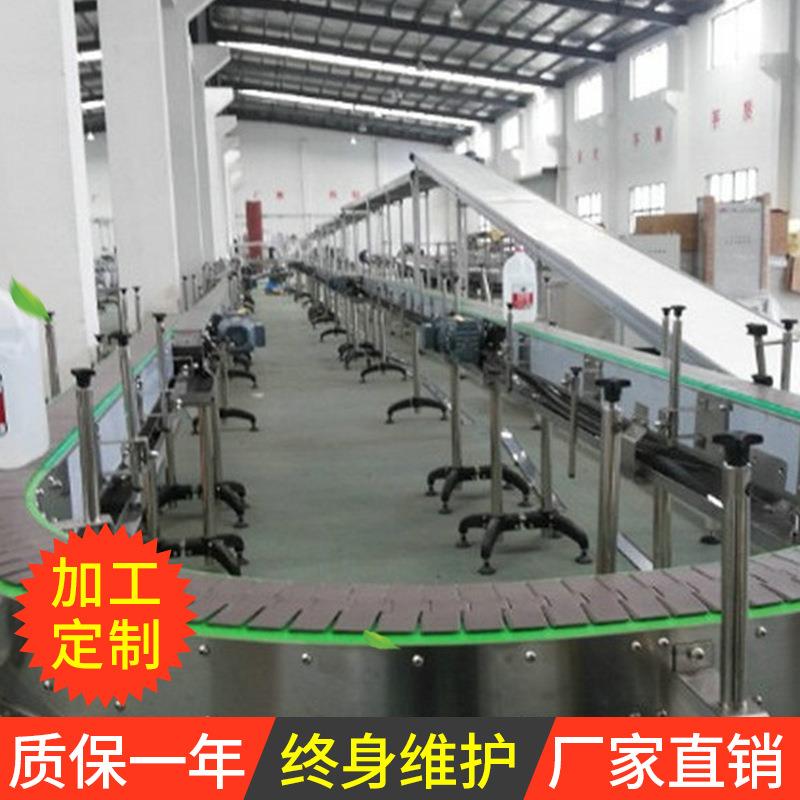 平顶链输送机食品饮料直行环形柔性转弯灌装输送带塑料链板输送机