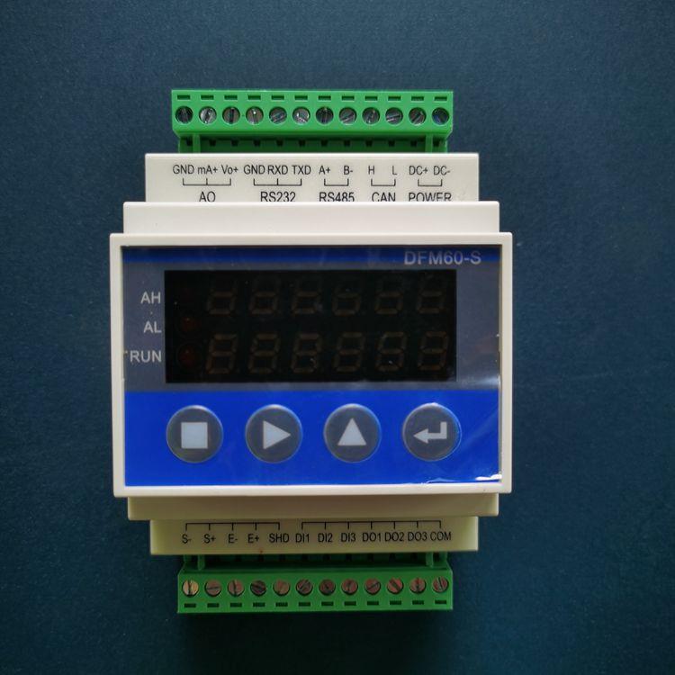 导轨式称重控制器可带RS485/232通讯4-20ma/模拟量输出重量变送器