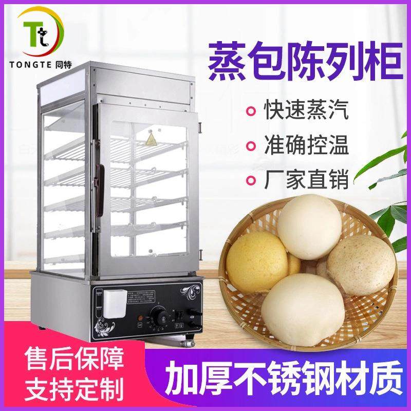 厂家直供加热包子柜蒸箱蒸柜蒸包机不锈钢陈列电蒸箱便利店蒸柜,厨房电器,其他商用厨电,淘宝优惠券,粉丝福利购,淘宝优惠卷