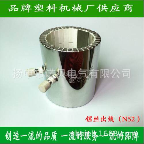 陶瓷加热圈陶瓷发热圈注塑机电热圈挤出机加热圈220V