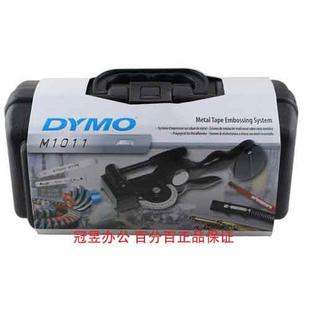 钢铝金属压纹铸造批号镜像压凸纹 Dymo M11 么M1011 手动标 帝么