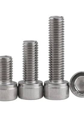 304不锈钢加长内六角螺丝螺栓M2M2.5*25x28x30x32x35x38x40x45x50