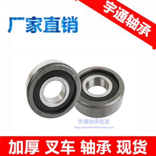 叉车轴承30311MT 55*151*45 叉车门架滚轮轴承 内55外151厚45mm