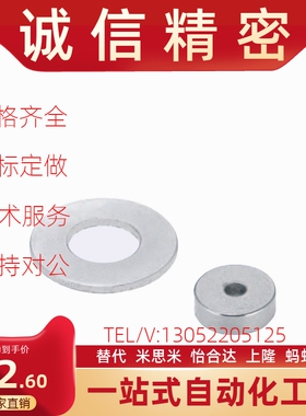 环形磁铁 BLS41-D6/D8/D10-V2/V3/V4/V5/V6-T1/T2/T3/T5