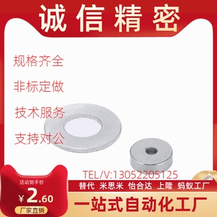 环形磁铁 BLS41-D6/D8/D10-V2/V3/V4/V5/V6-T1/T2/T3/T5