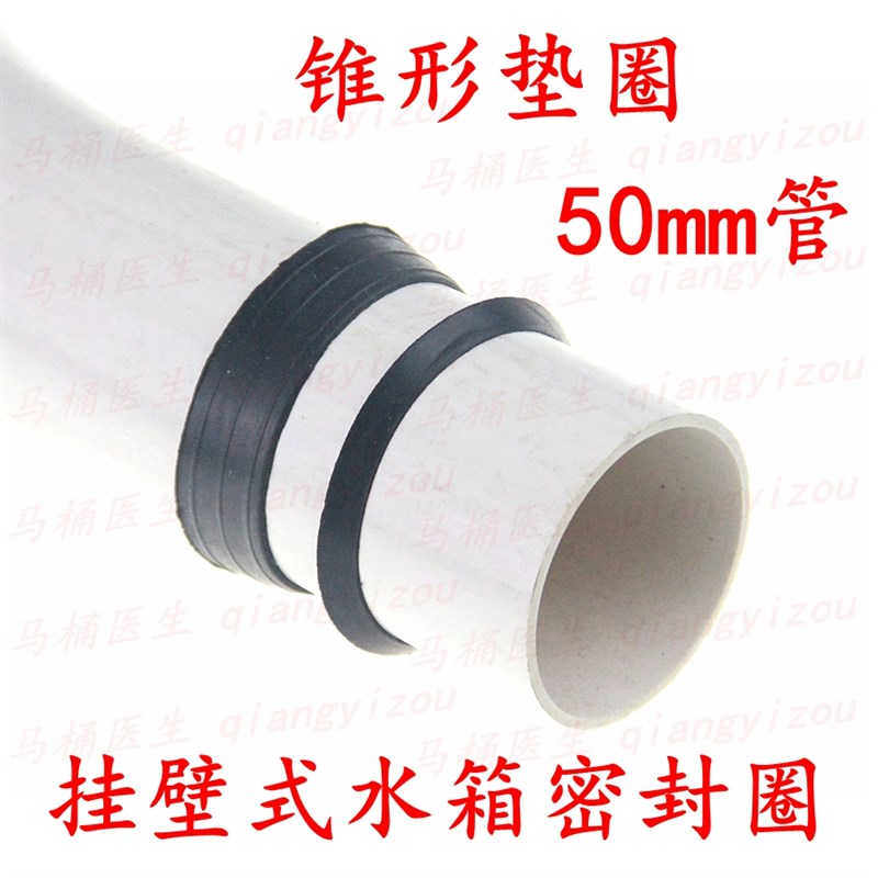 老式抽水马桶水箱配件挂壁式座便器冲水器密封圈排水阀坐便器垫圈