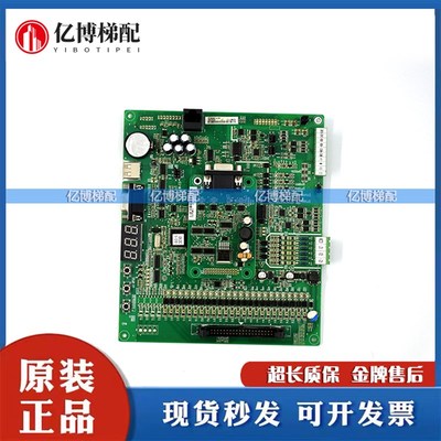 NICE3000一体机主板MCTC-MCB-C3/C2默纳克电梯主板MCTC-MCB-B原装