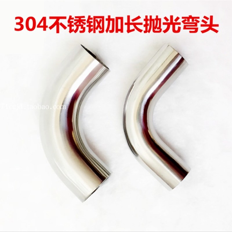 304/316L不锈钢卫生级加长焊接90度弯头 3A弯管内外精抛19 25 32
