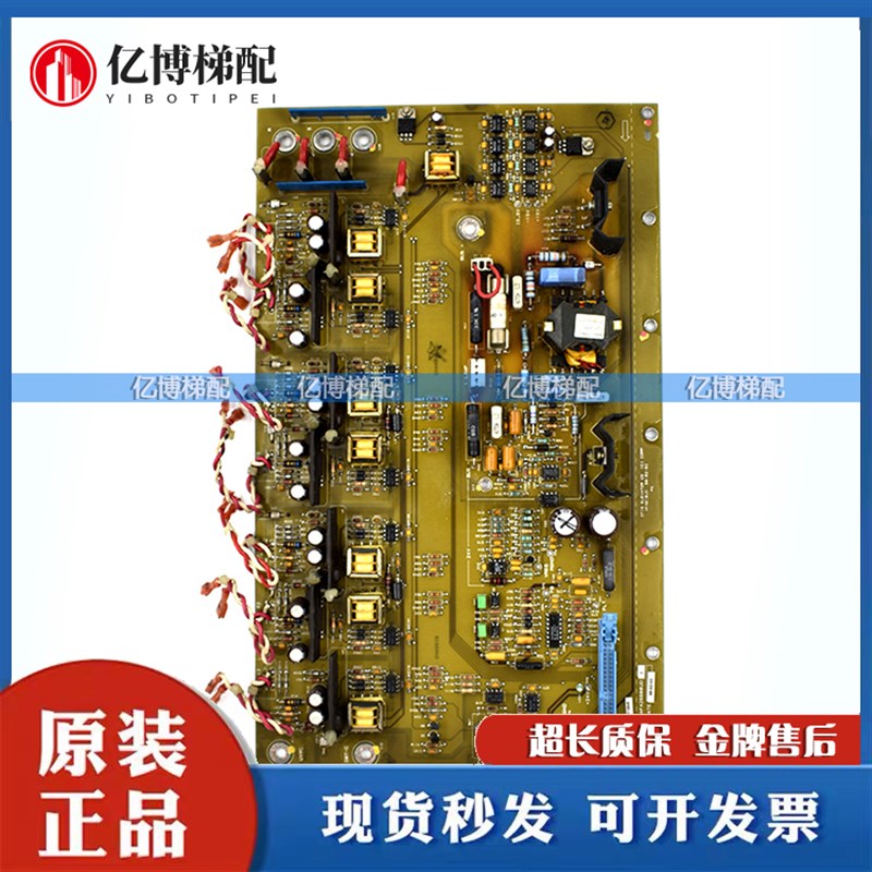 奥的斯电梯OVF30变频器驱动板ADA26800RB1/AFA26800UD3/UD2/UD1现